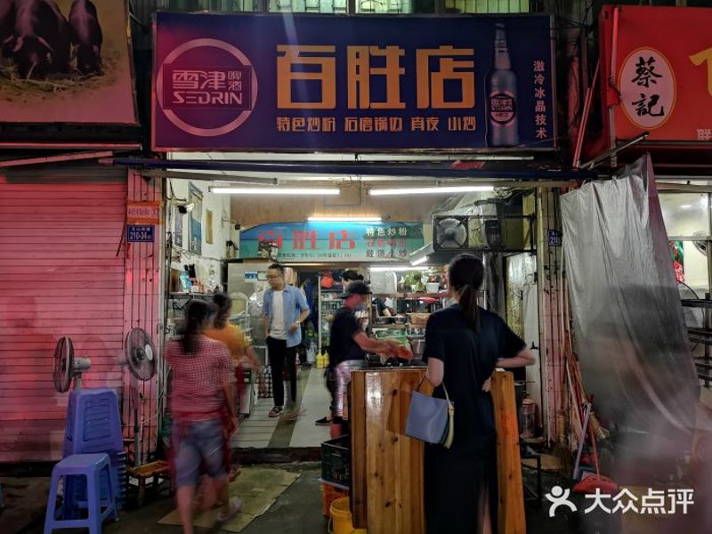 开州路超市:城市生活便利的风向标